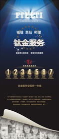 建材展架