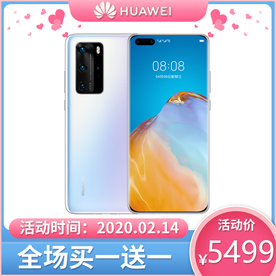 电商活动商品主图