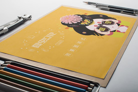 折页展示样机