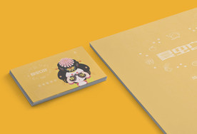 折页展示样机