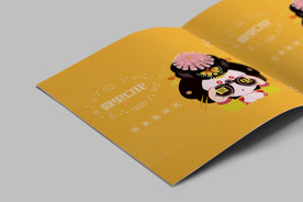 折页展示样机