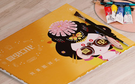 折页展示样机