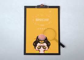折页展示样机