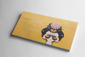 折页展示样机