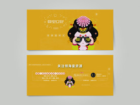 折页展示样机