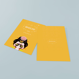 折页展示样机