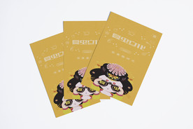 折页展示样机