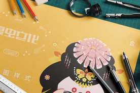 折页展示样机