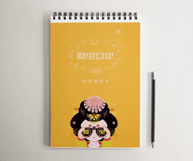 折页展示样机