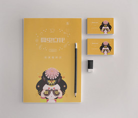 折页展示样机