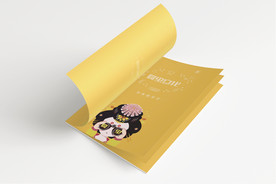 折页展示样机