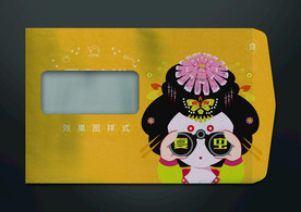 折页展示样机