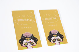 折页展示样机