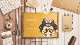 折页展示样机
