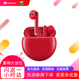 电商商品首图商品主图