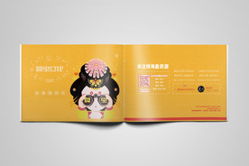 画册样机