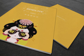 画册样机