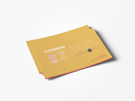 折页展示样机