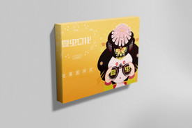 折页展示样机