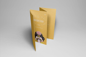 折页展示样机
