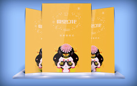 折页展示样机