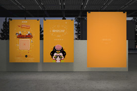 折页展示样机