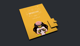 折页展示样机