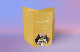 折页展示样机