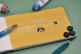 折页展示样机