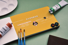 折页展示样机
