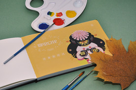 折页展示样机