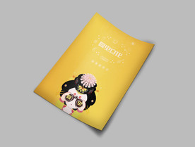 折页展示样机
