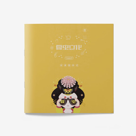 折页展示样机