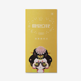 折页展示样机