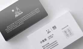 折页展示样机