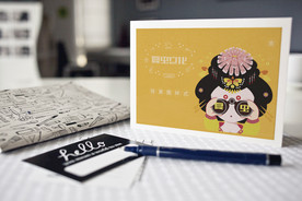 折页展示样机