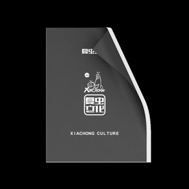 折页展示样机