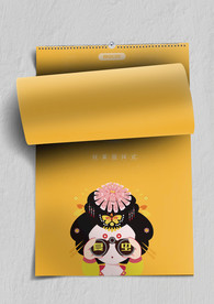 折页展示样机