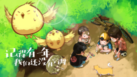 夏季兒童玩耍清新插畫卡通素材
