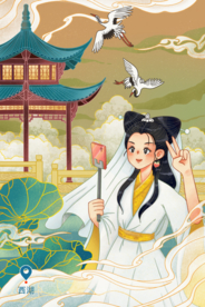 夏季人物女性杭州插畫卡通素材