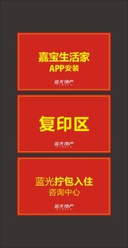 地产奖牌