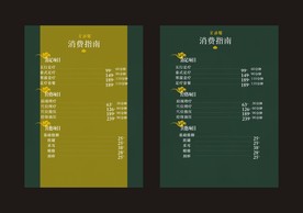浴足