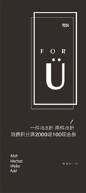 男装展架