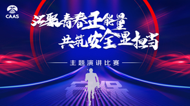 青春正能量大氣展板背景KV