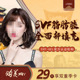 購美節(jié)