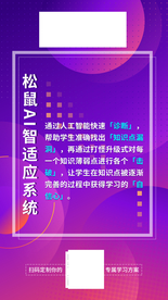 通过人工智能快速诊断