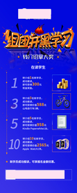 組團開黑學習