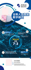 松鼠人工智能