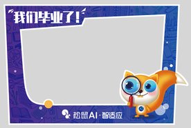 松鼠手持牌