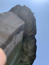 山